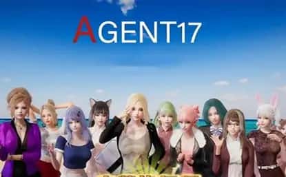 特工17